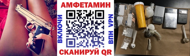 Amphetamine Premium  kraken как зайти  Советский 