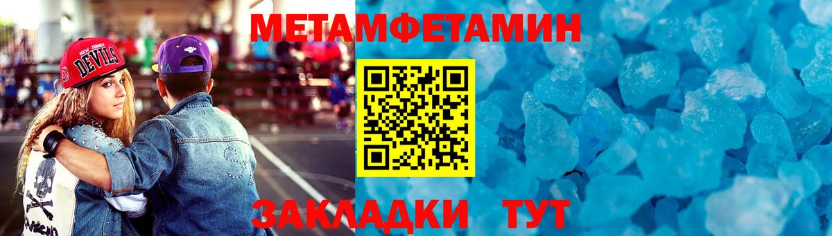 АМФЕТАМИН VHQ Советский
