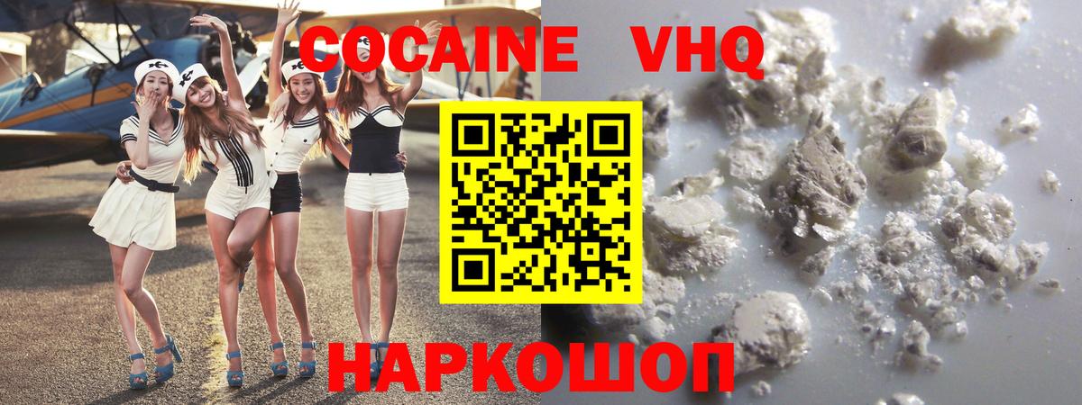 КОКАИН 99% Советский