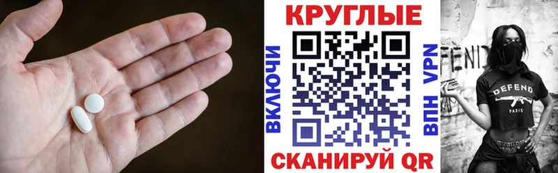 Экстази Cube  даркнет сайт  Советский 