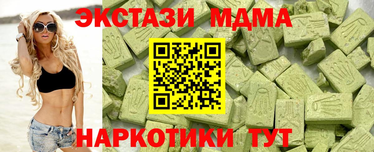 Советский  Экстази  ЭКСТАЗИ круглые  Вход с VPN  Ecstasy Philipp Plein 