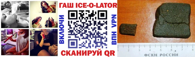 Гашиш убойный  Советский 