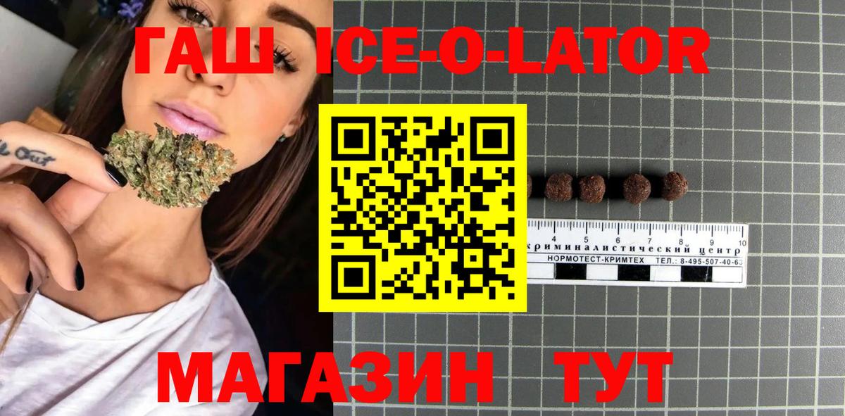 ГАШ hashish Советский