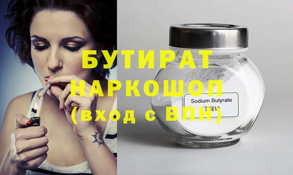 таблы Нягань