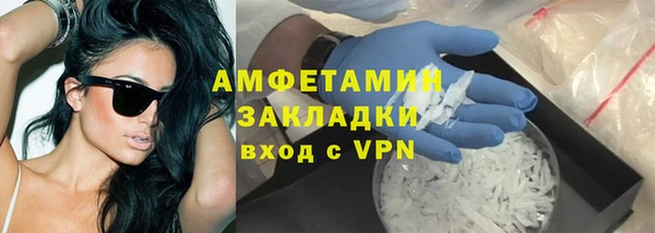 сатива Нязепетровск