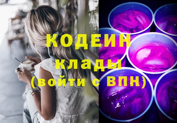 гашиш Новозыбков