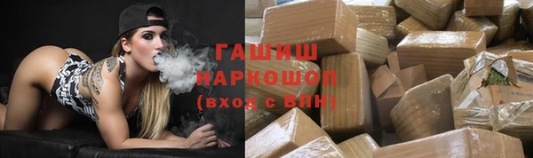 гашиш Новозыбков