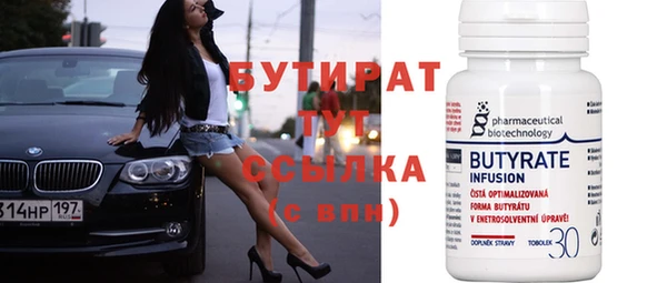 гашиш Новозыбков