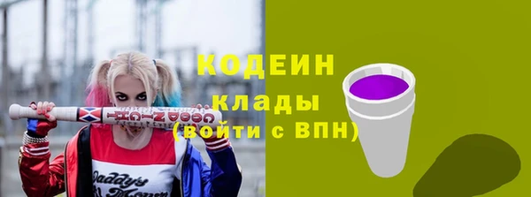 твердый Новокубанск