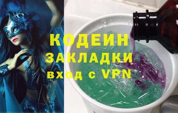 MDMA Няндома