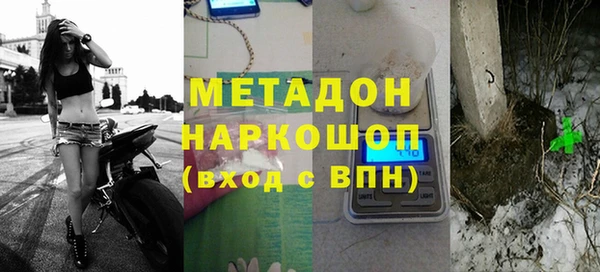 MDMA Галич