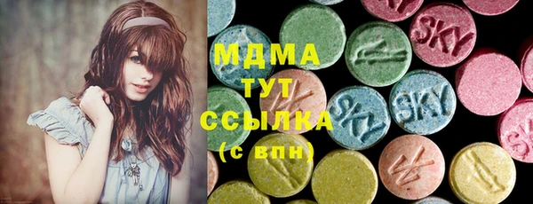 гашиш Новозыбков