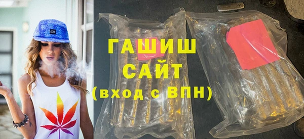 гашиш Новозыбков