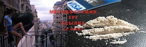таблы Нягань