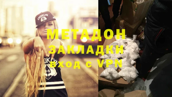 гашиш Новозыбков