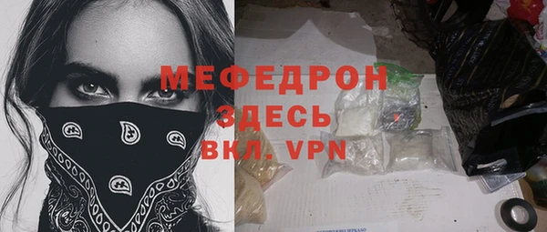 твердый Новокубанск