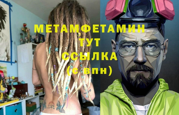 твердый Новокубанск