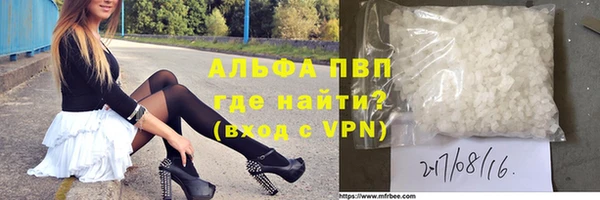 гашиш Новозыбков