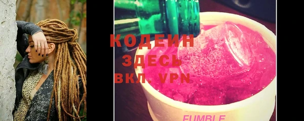 гашиш Новозыбков
