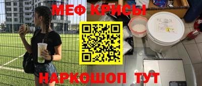соль курить ск Будённовск