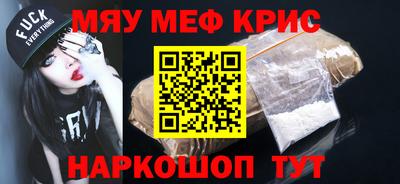 соль курить ск Будённовск