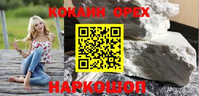 соль курить ск Будённовск