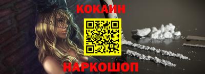 соль курить ск Будённовск