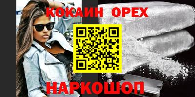 соль курить ск Будённовск