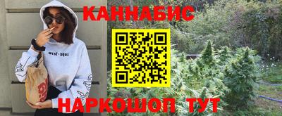 соль курить ск Будённовск