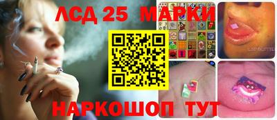соль курить ск Будённовск