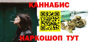 соль курить ск Будённовск