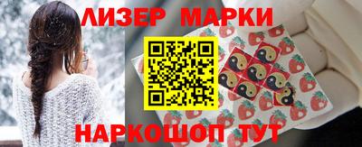 соль курить ск Будённовск