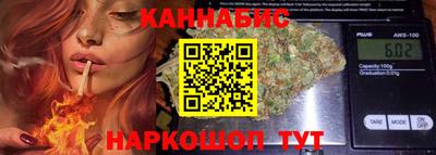 соль курить ск Будённовск