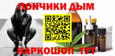 соль курить ск Будённовск