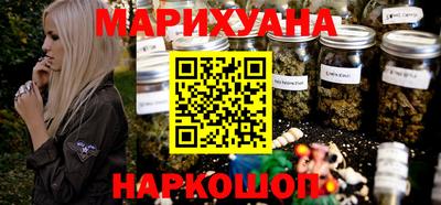 соль курить ск Будённовск