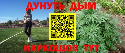 соль курить ск Будённовск
