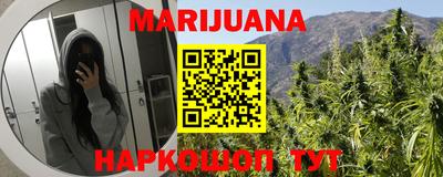 соль курить ск Будённовск