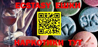 винт Абинск