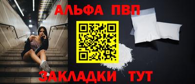 гашик Абакан