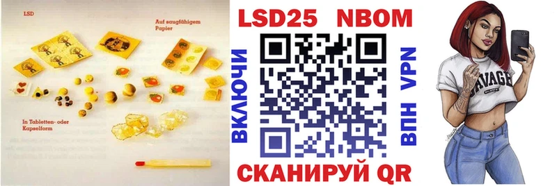 Лсд 25 экстази ecstasy Советский