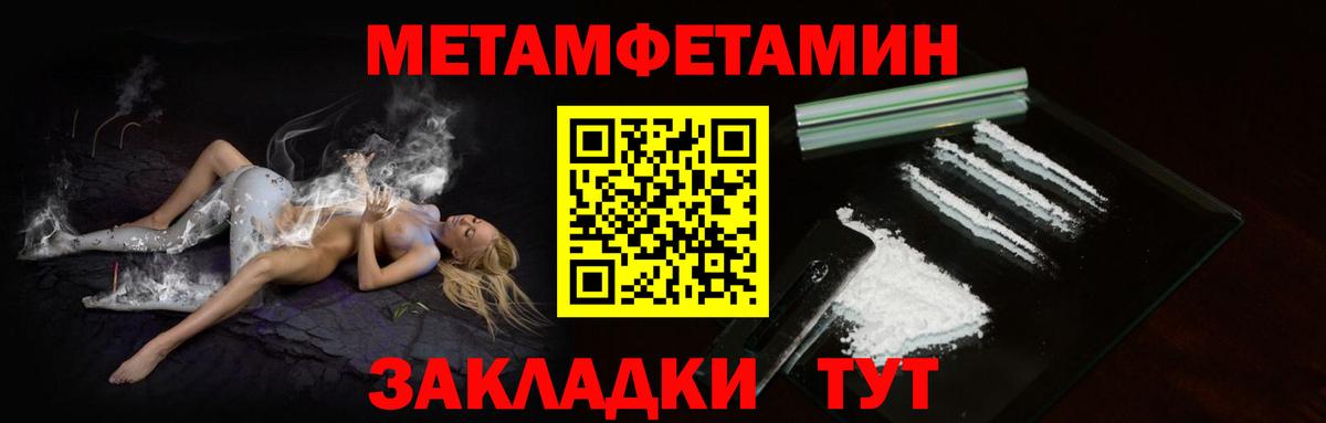 Меф Советский