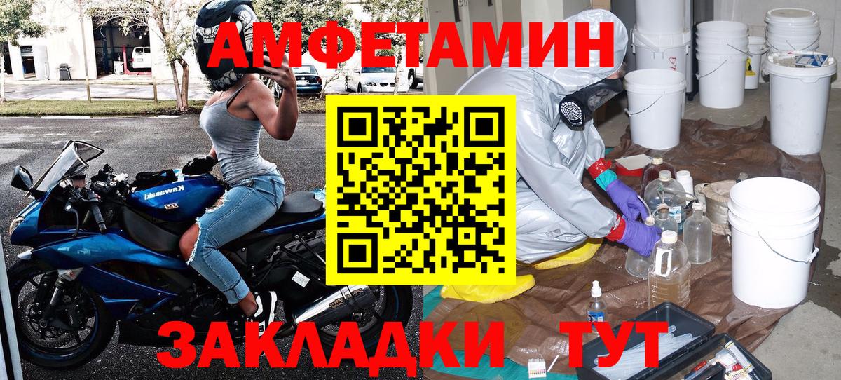 МЕФ   Каннабис  Вход с VPN  Советский  ГАШ  КОКАИН 