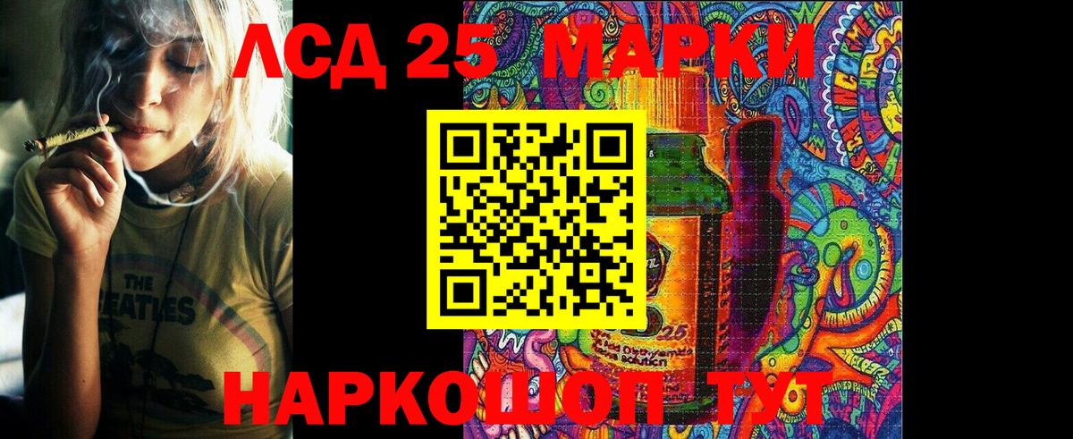 Герыч  Alpha PVP  Вход с VPN  25-NBOMe  Советский  Плюхи  КОКАИН  Мяу-Мяу  Бошки Шишки 