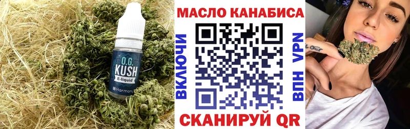 Дистиллят ТГК вейп с тгк  мега маркетплейс  Советский 