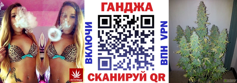 Бошки марихуана OG Kush  купить закладку  Советский 
